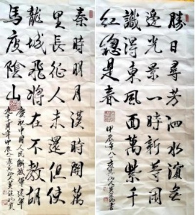 喜迎全国两会特别报道 中国著名书法家---黄继明